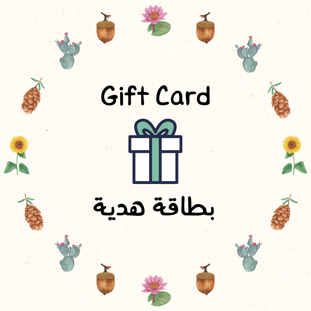 EGift Card بطاقة هدية رقمية Waraqah Learning